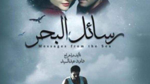 Image of Film Promotion