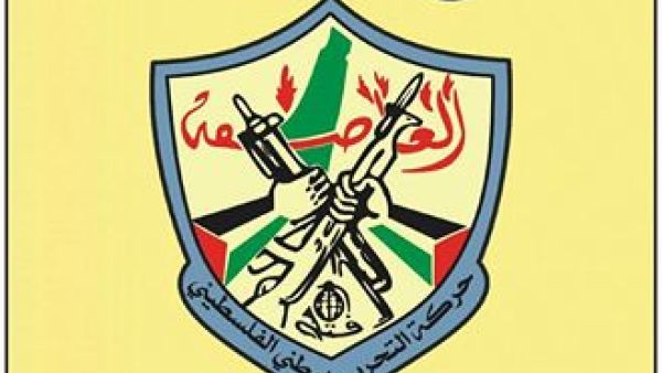 نحو 70 مرشح يتنافسون على عضوية مركزية "فتح" في المؤتمر السابع
