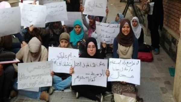 متحرش فنون جميلة