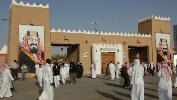 مهرجان الجنادرية