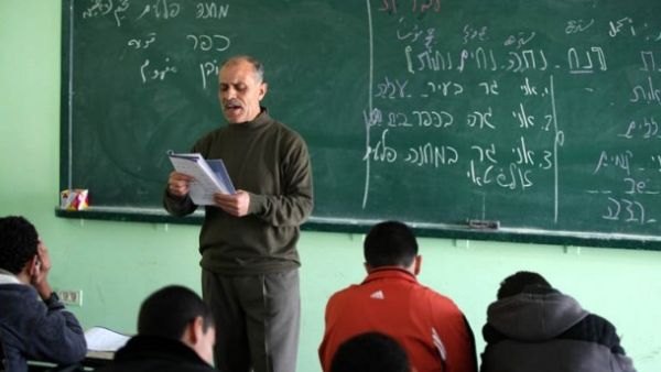 الجامعة الإسلامية في غزة تدرس مساقات اللغة العبرية