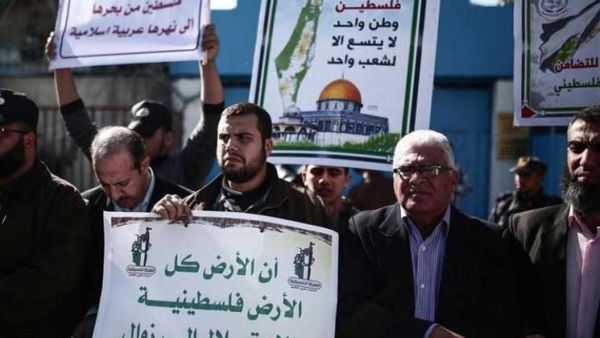 وقفة احتجاجية بغزة إحياءً للذكرى الـ(70) لصدور قرار "تقسيم فلسطين"