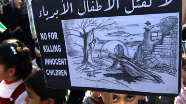 أطفال يتظاهرون في غزة ضد الحصار/أ.ف.ب