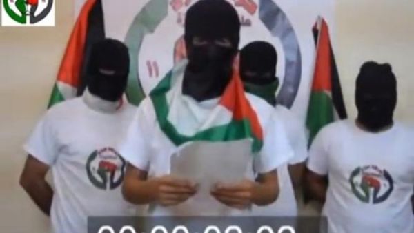 ملثمون يطلقون على أنفسهم "حركة تمرد على الظلم في غزة"