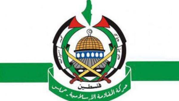 حركة المقاومة الإسلامية (حماس)