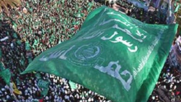 Hamas