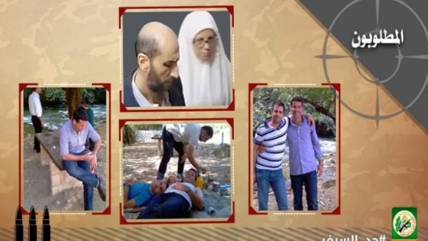 عناصر القوة الإسرائيلية دخلوا قطاع غزة، وادعوا أنهم فريق أطباء يعملون مع إحدى الجمعيات