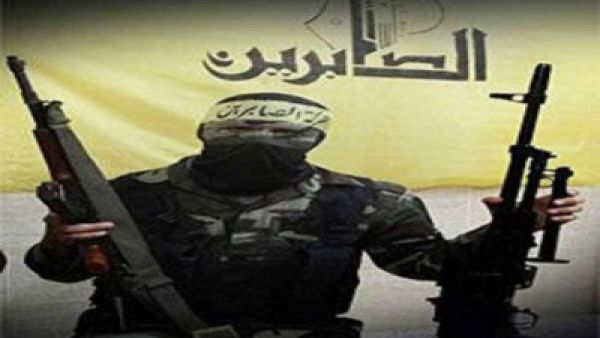 حركة “الصابرين” الفلسطينية، المقربة من إيران