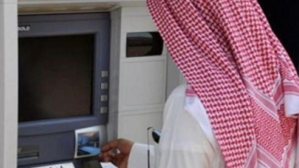 يعتبر قطاع المصارف والخدمات المالية عصب الاقتصاد في السعودية