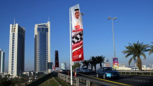 البحرين من الدول الخليجية ضعيفة الاقتصاد 