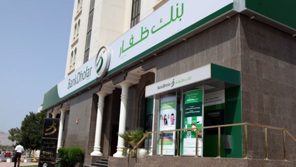 بنك “ظفار” العماني