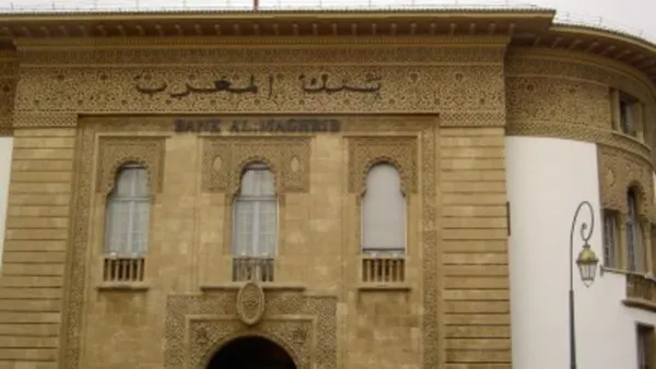 بنك المغرب المركزي 