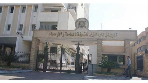 الجهاز المركزي للتعبئة العامة والإحصاء في مصر