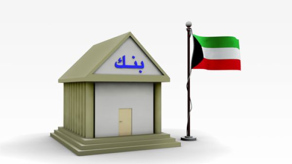 الكويت تملك احتياط مالي يحصنها من الاقتراض 