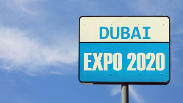 إكسبو دبي 2020 