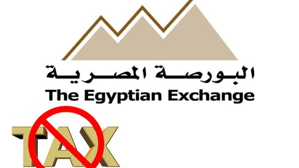 مصر أقرت في مايو أيار تجميد العمل بضريبة الأرباح الرأسمالية في البورصة لمدة عامين بداية من السابع عشر من ذلك الشهر مع استمرار العمل بضريبة التوزيعات النقدية حفاظا على تنافسية سوق المال والاستثمارات به