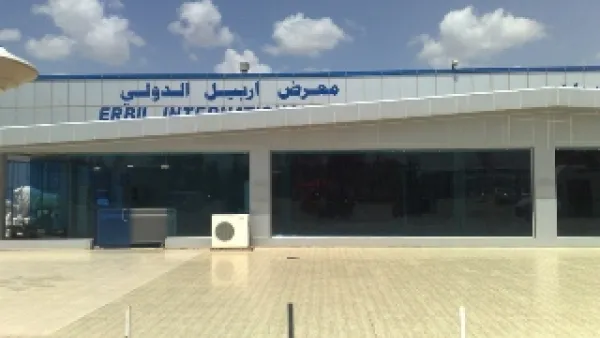 معرض أربيل الدولي 