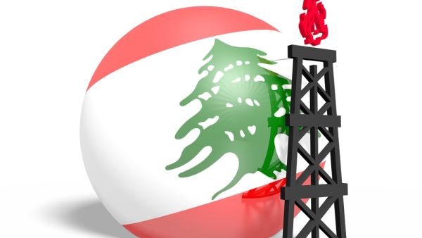 لبنان تعتزم المضي في التنقيب عن النفط والغاز رغم الضغوط الإسرائيلية
