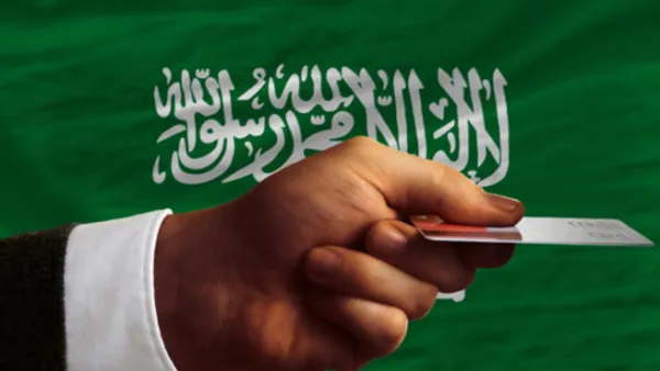 خفض الدعم الحكومي في السعودية 