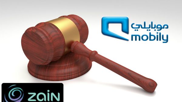 موبايلي قامت بإعداد وتسليم اللائحة المطلوبة ومرفقاتها لأمانة سر هيئة التحكيم