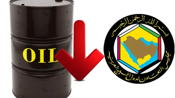 تواجه اقتصاديات دول مجلس التعاون الخليجي تبعات رئيسية جرّاء هبوط أسعار النفط مع اعتمادها الكبير على الصادرات السلعية