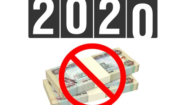 مجتمع الإمارات سيتعامل بلا نقد في موعد أقصاه عام 2020