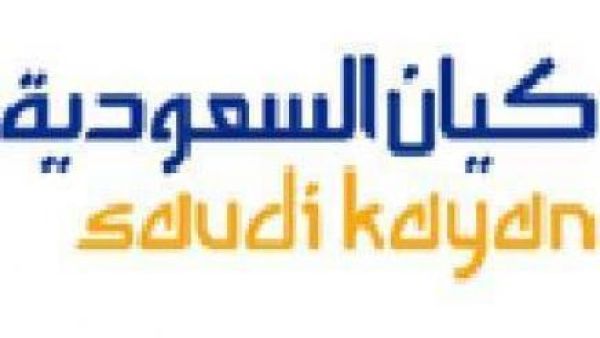 كيان السعودية 