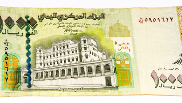 البنك المركزي سيعرض فائدة نسبتها 27 بالمئة على شهادات الإيداع و17 بالمئة على السندات الحكومية