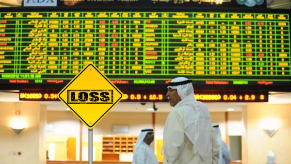 هبطت أسهم الإمارات في تعاملات أمس مع استمرار الضغوط البيعية داخل السوق على الأسهم القيادية
