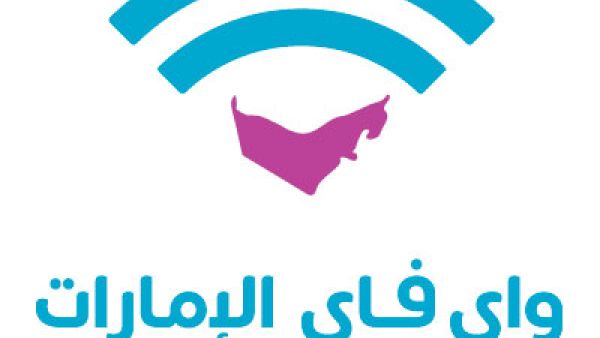شعار واي فاي الإمارات