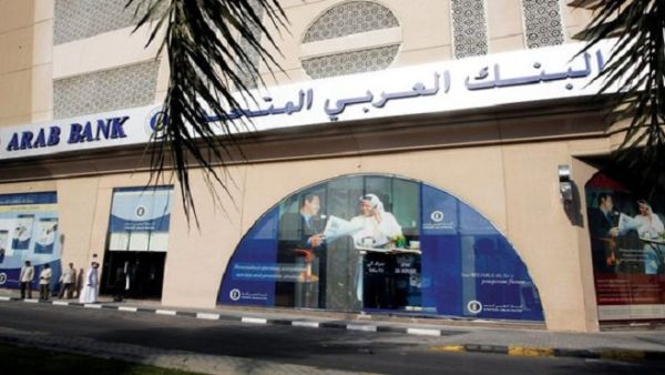 ثالث أكبر مصرف قطري يبيع حصته في العربي المتحد