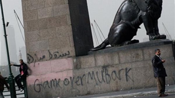 مصر أثناء الثورة