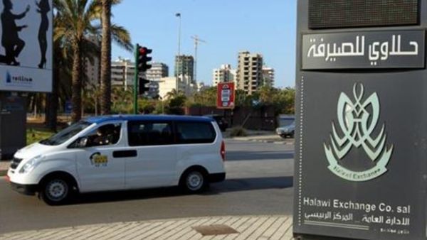 Halawi Exchange Halawi Exchange