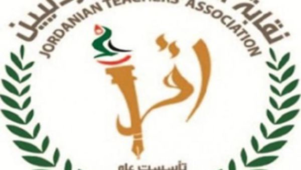 جاء اعلان الاضراب في الاجتماع الطارئ الذي عقد صباح اليوم الأربعاء 11/14 /2012