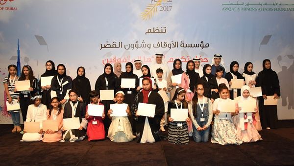 During the event