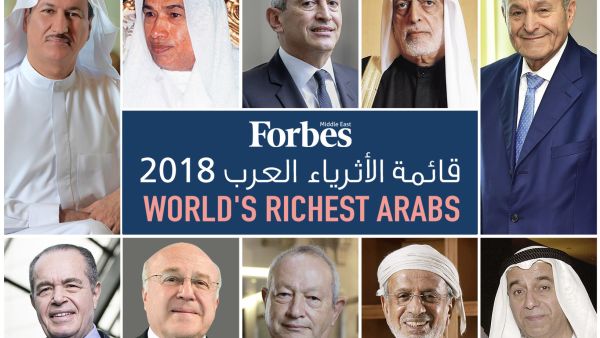 الأثرياء العرب لعام 2018