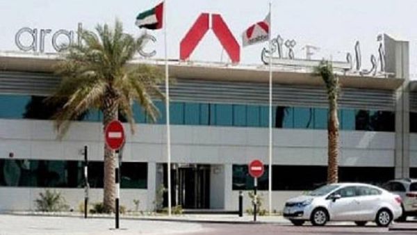 شركة أرابتك القابضة