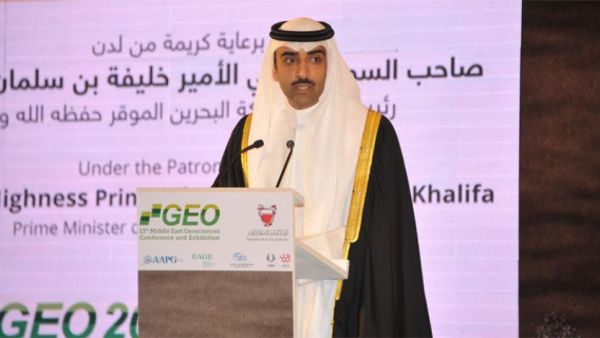 مؤتمر الشرق الأوسط للنفط والغاز في البحرين