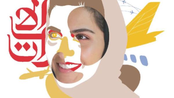 العلامات التجارية المفضلة لسكان الإمارات هذا العام