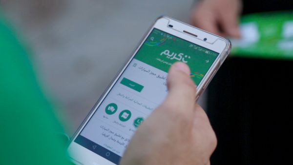 شركة "كريم" تواصل الاحتفاظ بمركزها الأول مع خطط مستقبلية طموحة لمزيد من النقلات النوعية