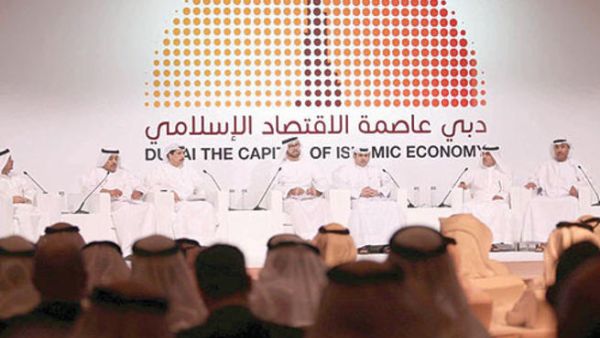 دبي عاصمة الاقتصاد الإسلامي