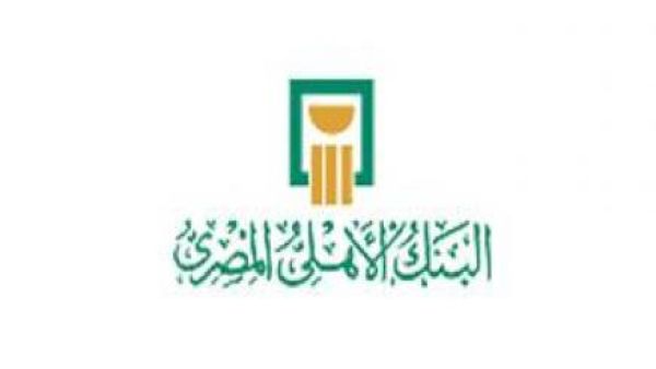 البنك الأهلي المصري 