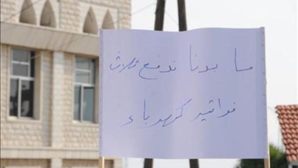 يرافق تلك الاعتصامات قطع للطرق، في ظل استمرار مياومي مؤسسة كهرباء لبنان في إضرابهم المفتوح