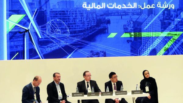 مبادرة مستقبل الاستثمار