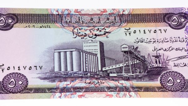 العراق يتوقع تلقي 600 مليون دولار في سبتمبر أيلول من صندوق النقد الدولي