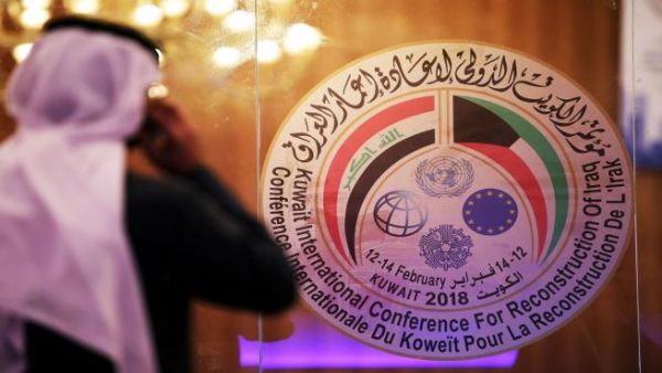 انطلاق مؤتمر دولي في الكويت لإعادة إعمار العراق اليوم 