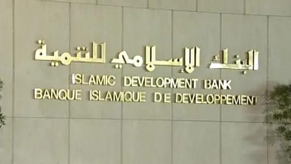 البلدان النامية – بما فيها الدول الإسلامية – تمتلك 64.6% حوالي 8.1 تريليون دولار من إجمالي الاحتياطات النقدية في العالم البالغة 12.6 تريليون دولار في 2013