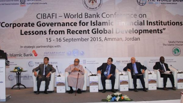 مؤتمر الحوكمة الإدارية للمؤسسات المالية الإسلامية في عمان