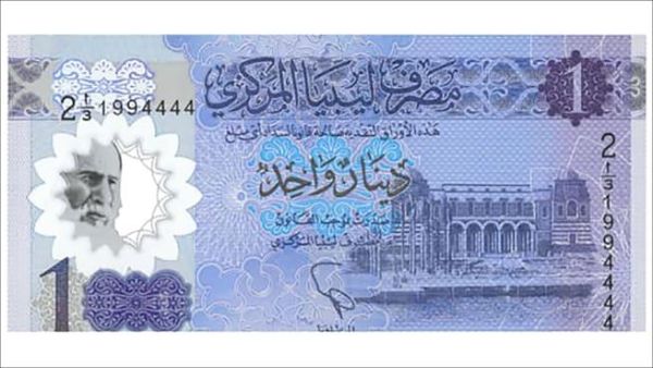 ليبيا تطرح ديناراً بلاستيكياً