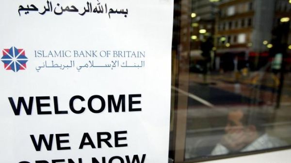 الاقتصاد البريطاني يعرف الصيرفة الإسلامية منذ فترة فإن هذا الأمر يهيئ الفرصة للندن كي تكون مركزًا إسلاميًا بالنسبة لأوروبا وبقية أنحاء العالم